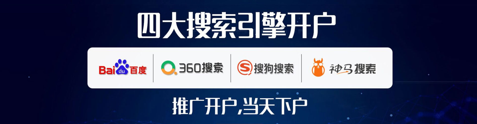 峄城信息流投放