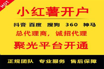 百度竞价托管外包服务：助力企业轻松上位